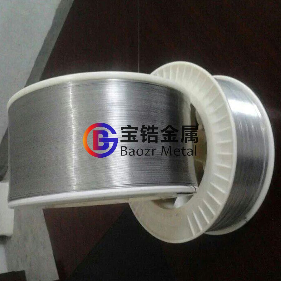 寶鋯金屬定制99.4%純鋯絲、鋯盤絲