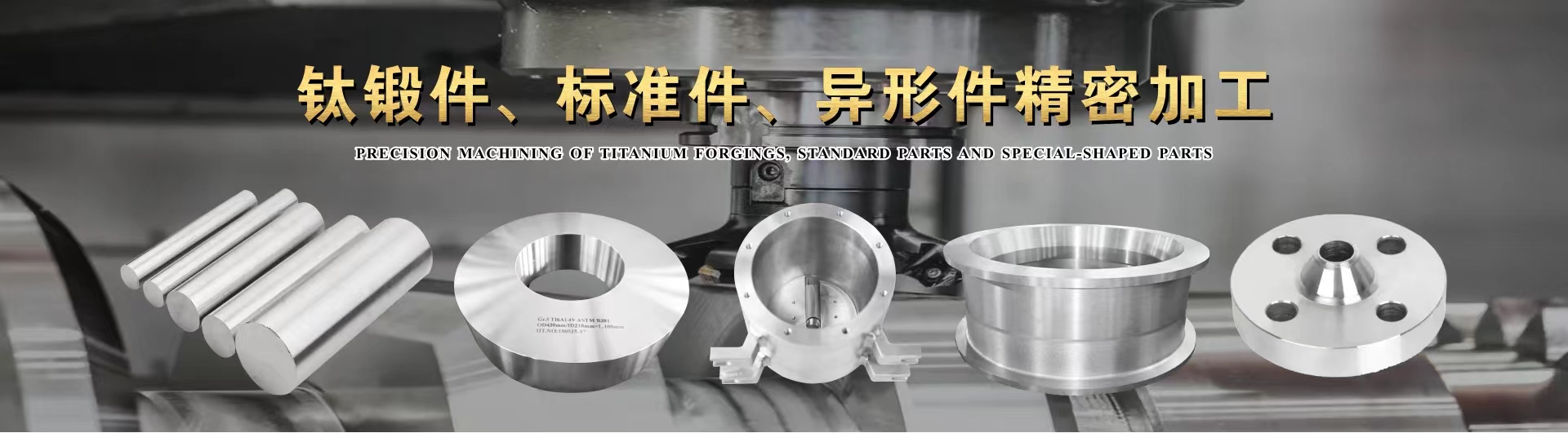 鈦棒，純鈦棒，鈦合金棒，TC4鈦棒，TA1鈦棒，TA2鈦棒